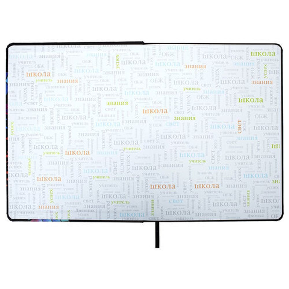 Дневник 1-11 класс 48 л., кожзам (твердая), шелкография, BRAUBERG, "Головоломка", 106181