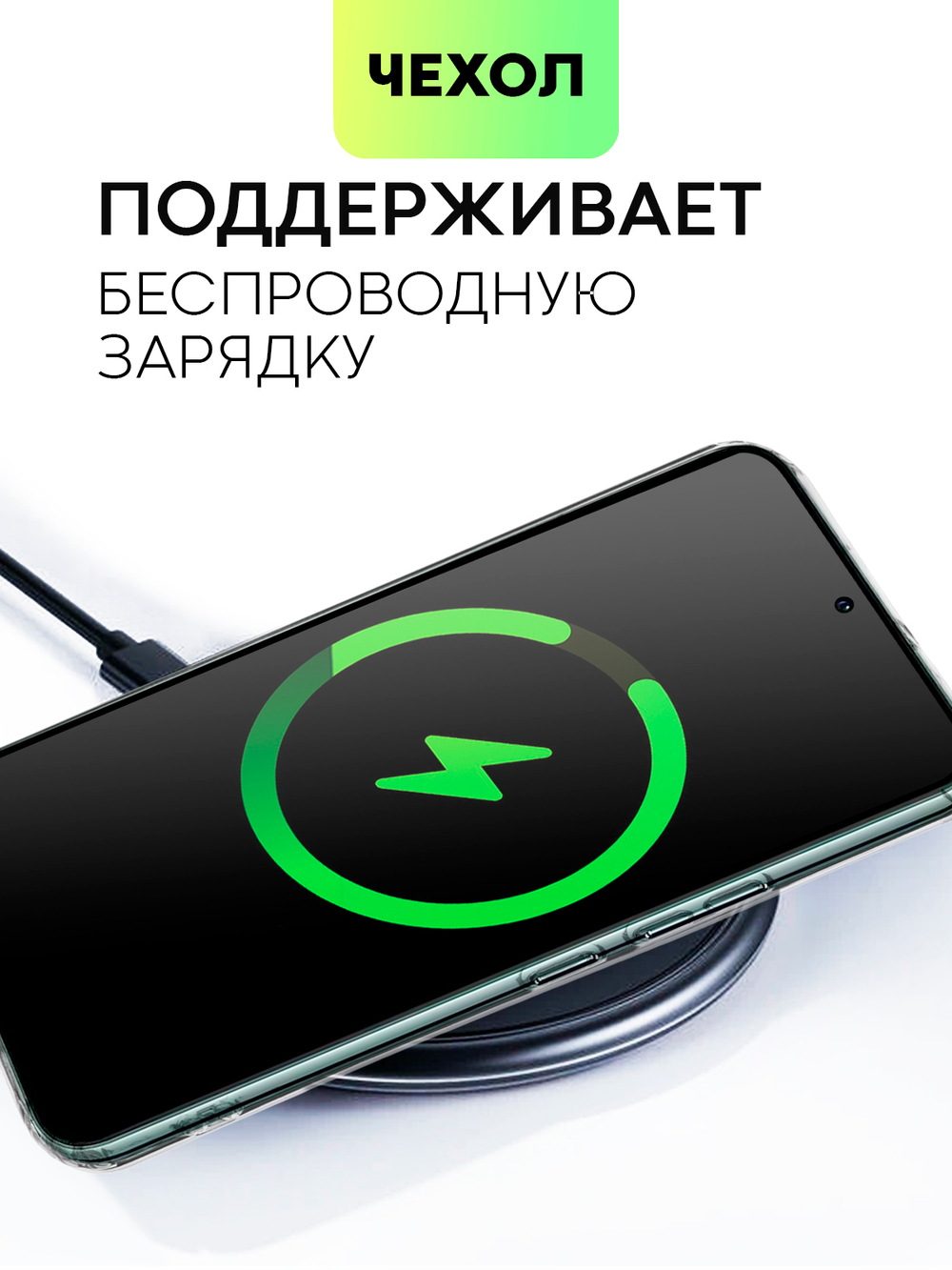 Чехол BROSCORP для Samsung Galaxy S22 (арт. SS-S22-TPU-01-POCKET )
