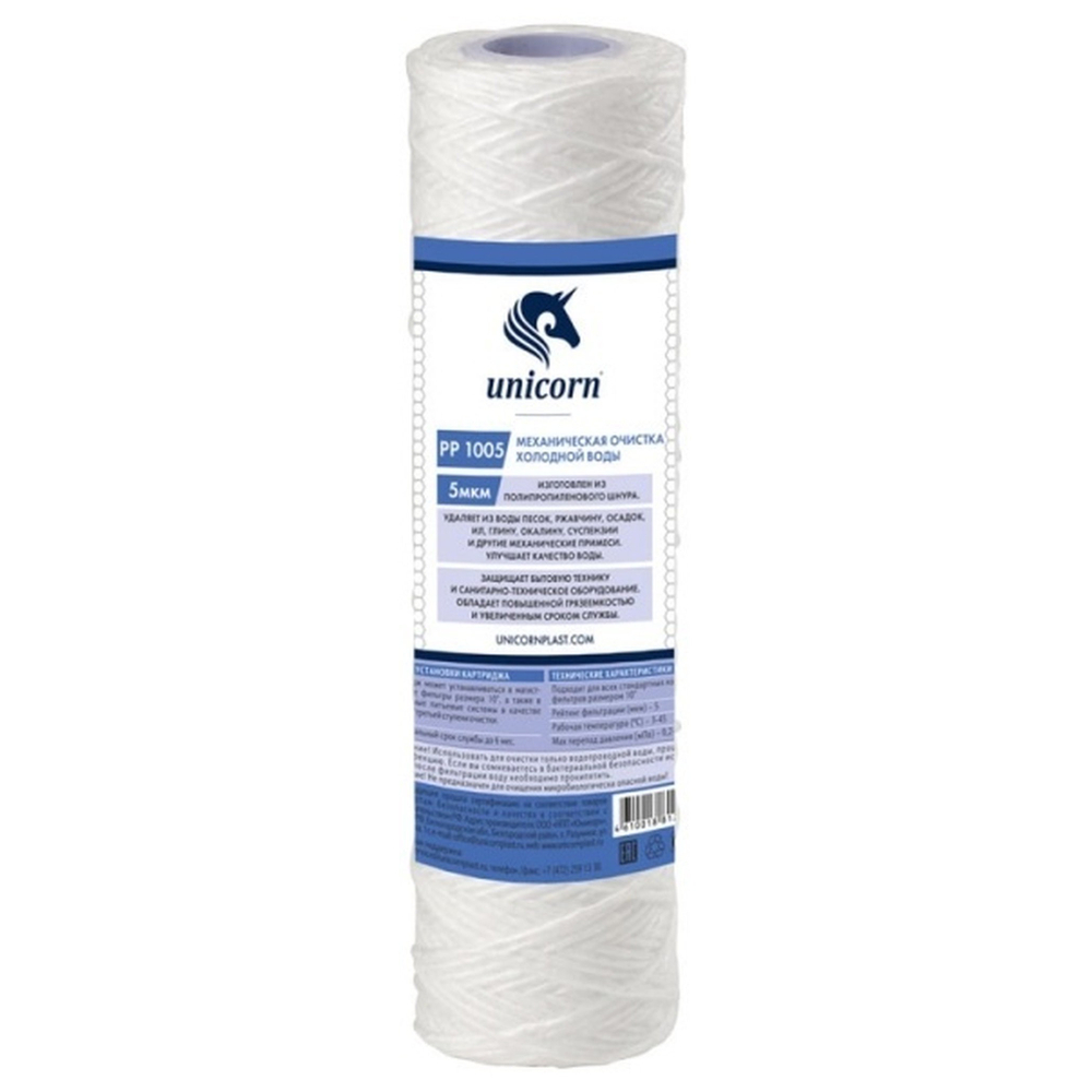 Картридж Unicorn механический из полипропиленового шнура 10" 5 мкм РР 1005