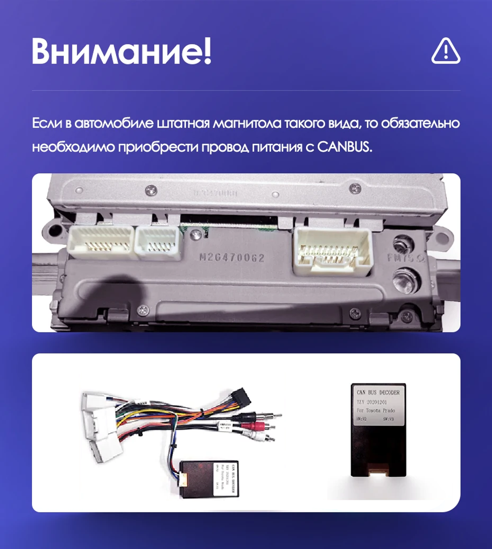 Магнитола для Toyota Highlander, Kluger 2000-2007 - Canbox 9-409 Qled, Android 10, ТОП процессор, SIM-слот