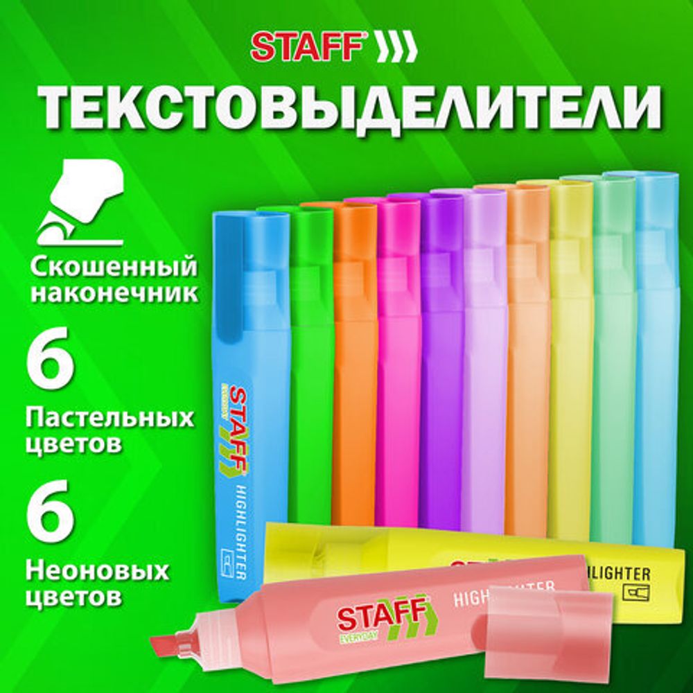Набор текстовыделителей 12 ЦВЕТОВ, STAFF "EVERYDAY HL-720", 6 неоновых цветов + 6 пастельных цветов, линия 1-5 мм, 152557