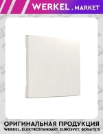 Клавиша для выключателя перекрестного (перламутровый рифленый) W1119013