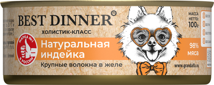Консервы Best Dinner High Premium Holistic для собак и щенков Крупные волокна в желе Натуральная индейка 100 г