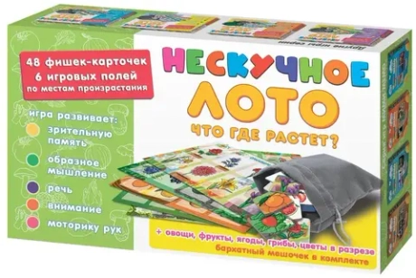 Настольная игра Нескучное лото Что где растет