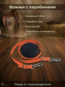 Евро упряжь, комплект комбинированный для пони (ослика)