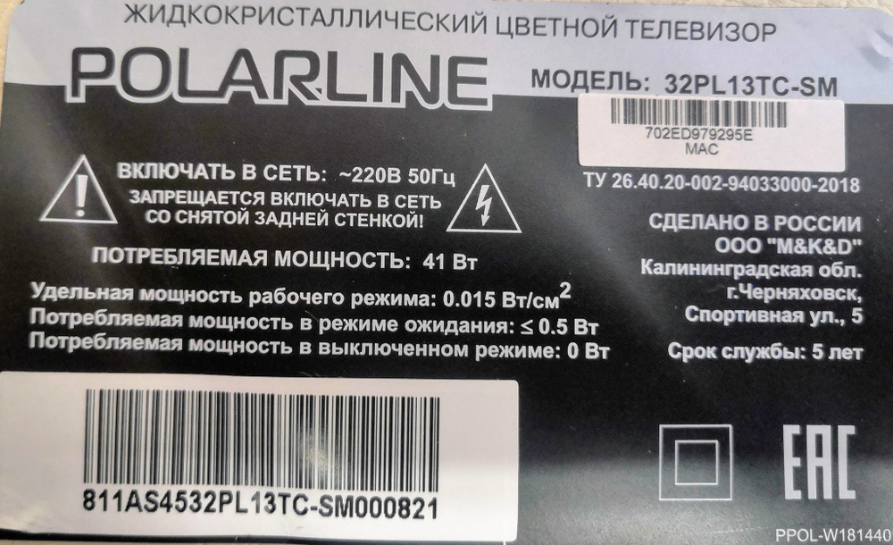 Материнская плата TP.MS338E.PB803 телевизор POLARLINE