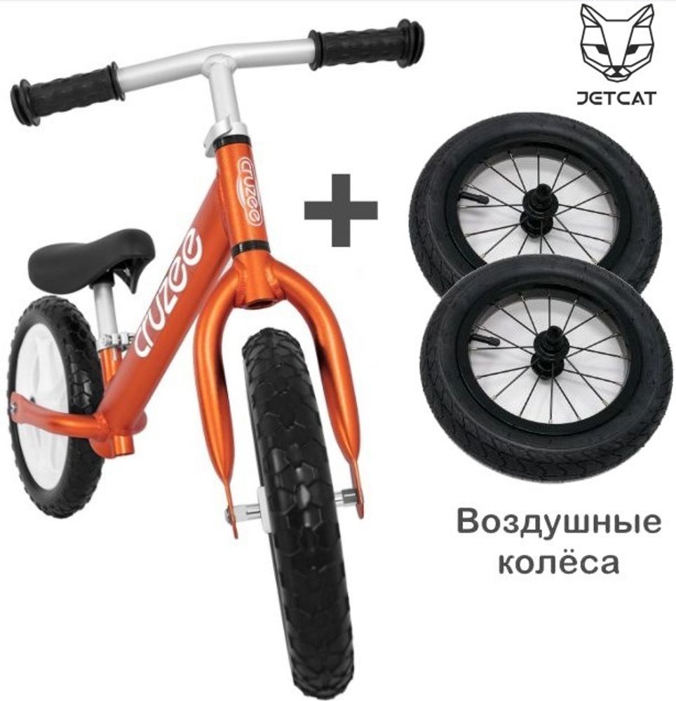 Беговел для детей 2-5 лет Cruzee UltraLite Balance Bike, оранжевый (+ пневматические колеса)