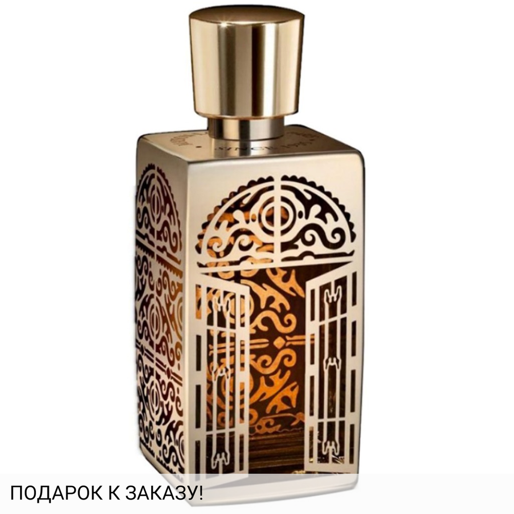 Lancome L’Autre Oud