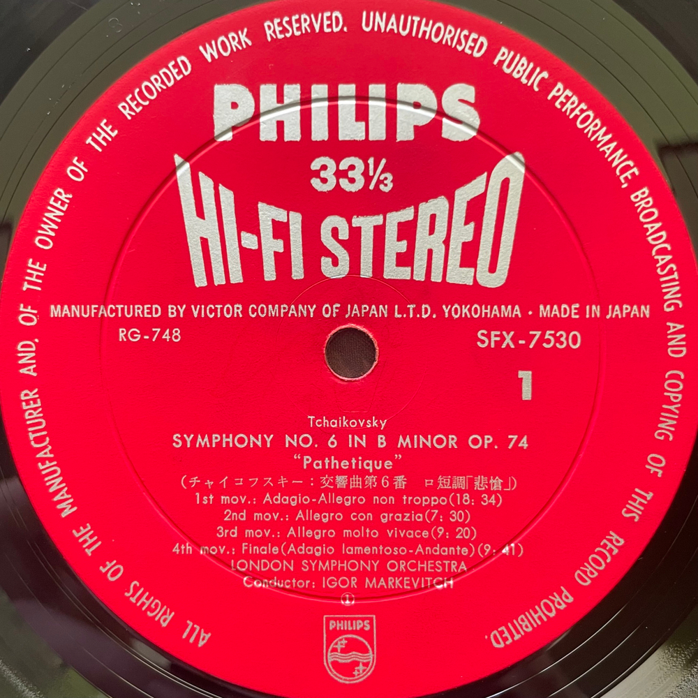 Чайковский - Симфония № 6 «Патетическая» / Бетховен - Симфония № 5 (Япония)