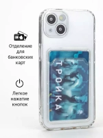 Силиконовый чехол с отделением для карты для iPhone 14 DF