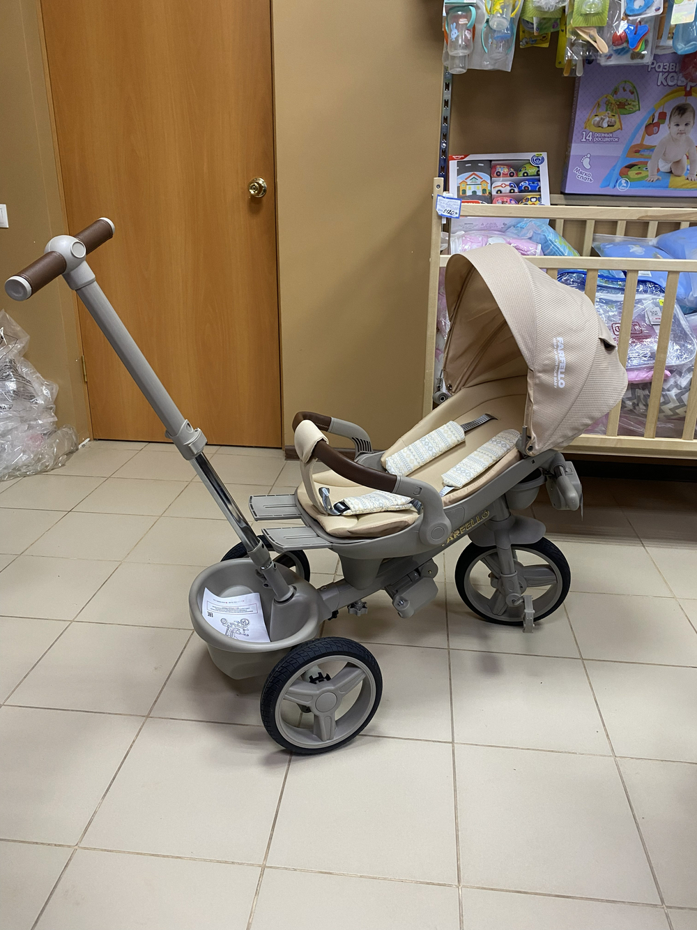 Детский трехколесный велосипед "Farfello 6590" цвет бежевый , для детей с 9 месяцев и до 5 лет