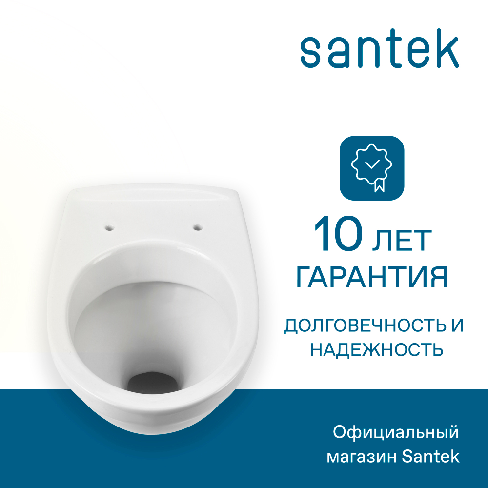 Унитаз подвесной Santek Бореаль, стандарт-дюропласт 1WH301977