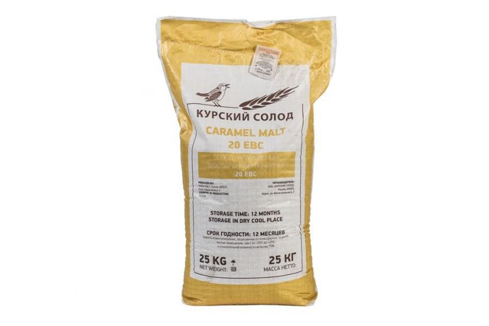 Солод Карамельный 20 (Caramel 20), 1 кг. Курский солод
