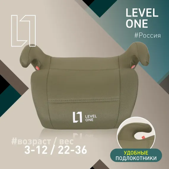 Автокресло Еду-Еду Level One 3 (22-36 кг)