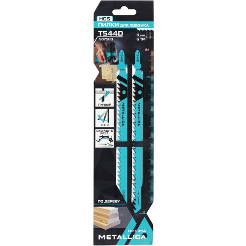Пилки д/лобзика METALLICA Optima T544D,150/125мм шаг 4мм по дереву 2шт   907580