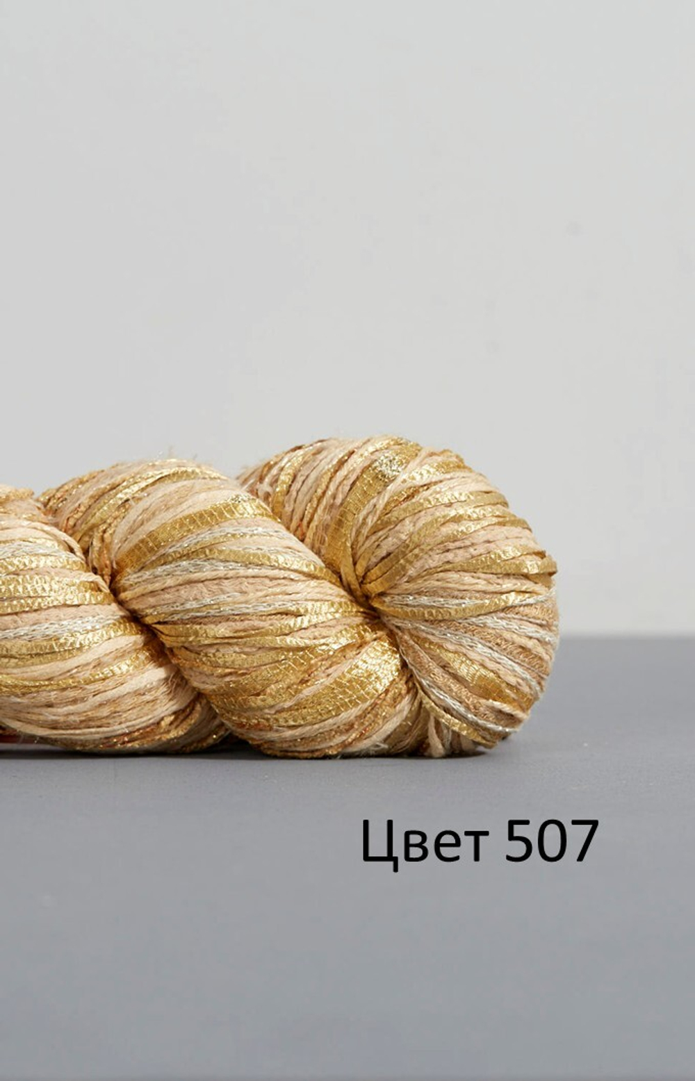 FEZA Alp DAZZLE, 100г