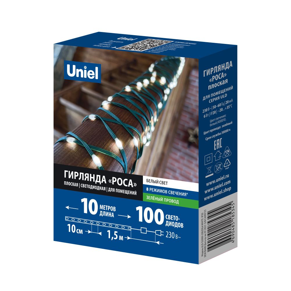 ULD-S1000-100/DGA WHITE IP20 DEW BAND Гирлянда светодиодная Полоса, 10м. 100 светодиодов. Белый свет. Провод зеленый. ТМ Uniel