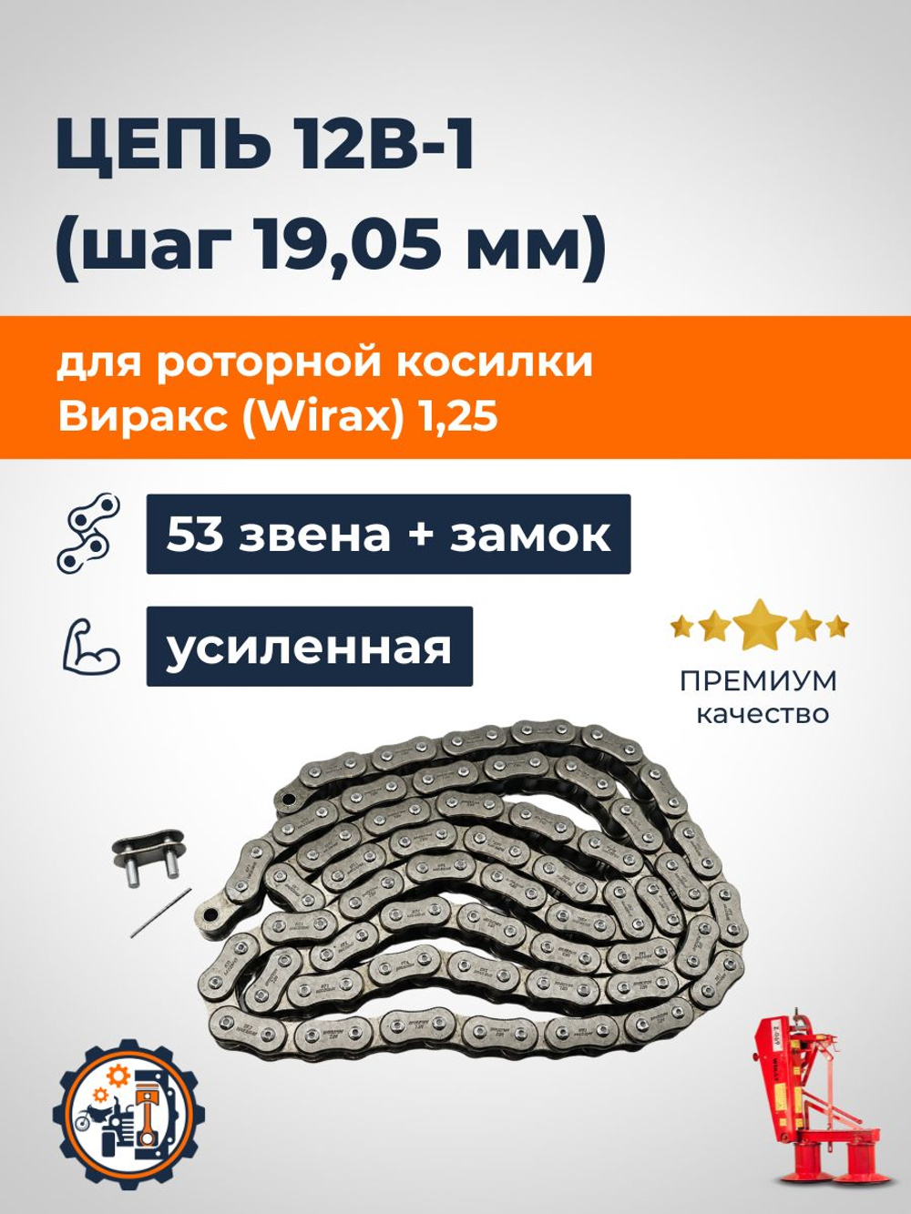 12B-19,05-PRO-53-1 (1)