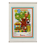 Бизиборд "Лукоморье" (Алатойс)