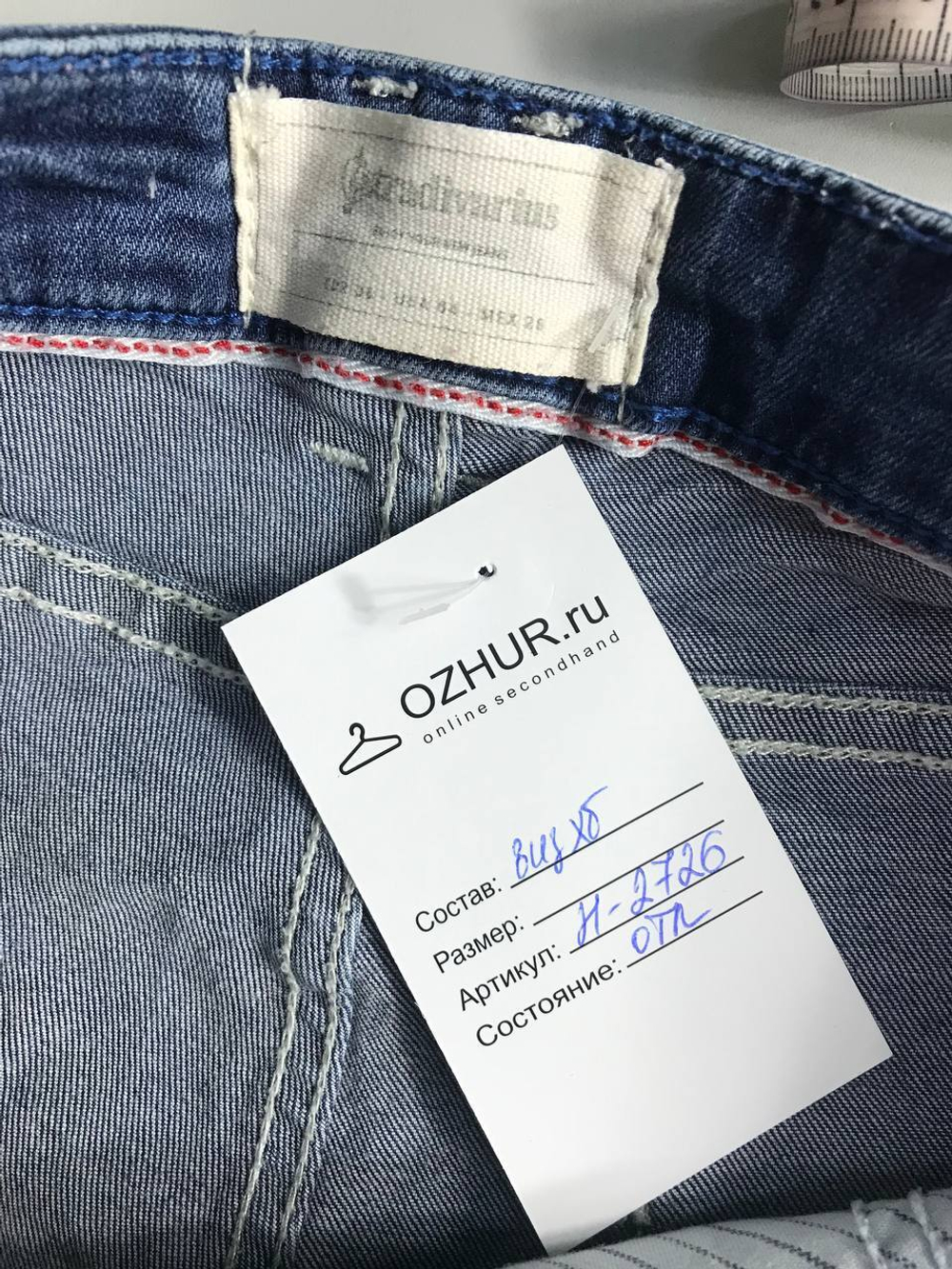 Шорты Stradivarius для отпуска, маркировка 38, визуально на 44 размер