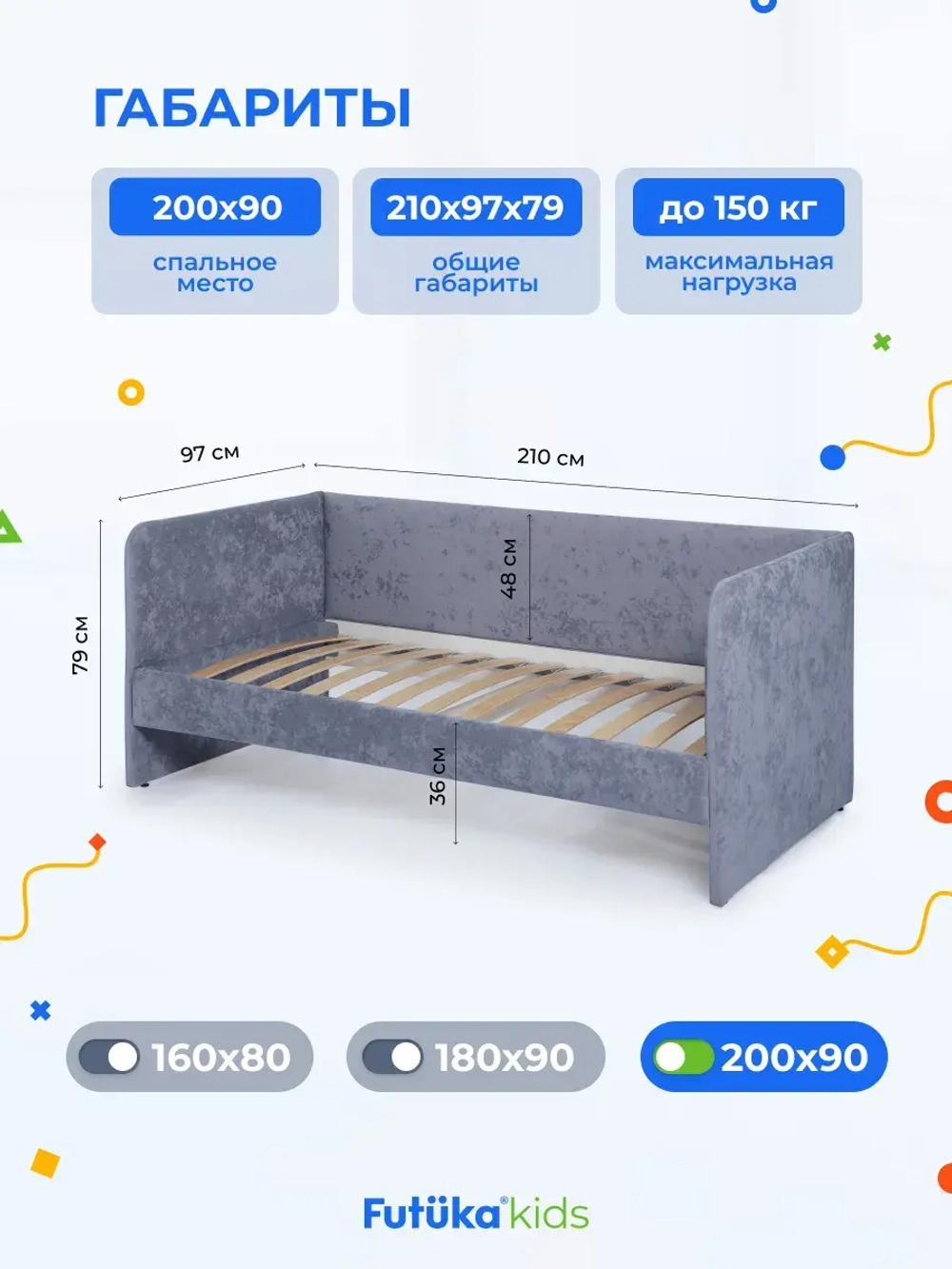 Диван - кровать Lilo 200х90 см ткань Nebby