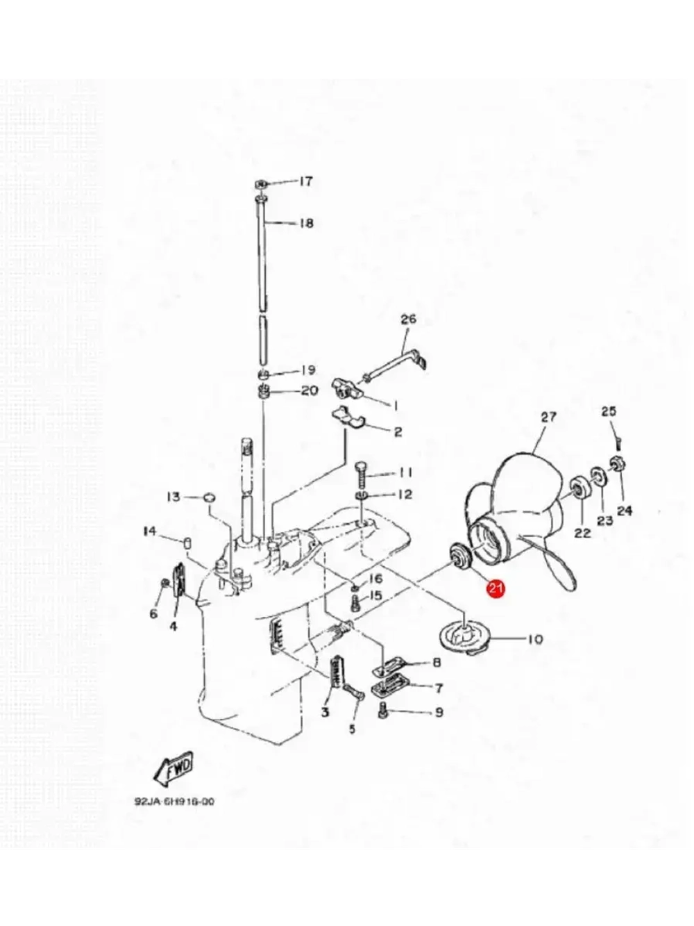 Упорная шайба OMAX винта Yamaha 40-60 (6634598702)