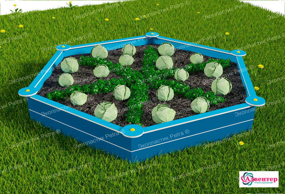 Вечная шестиугольная декоративная грядка из экопластика