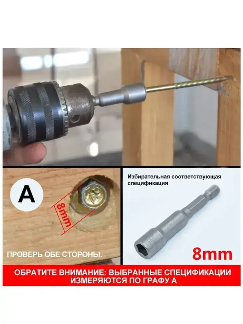 6-19 мм + телескопический эластичный рукав, Набор шестигранных магнитных сверл ,15 предметов (черная коробка)