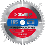 ЗУБР Универсальный рез 165 x 20/16мм 48Т, диск пильный по алюминию