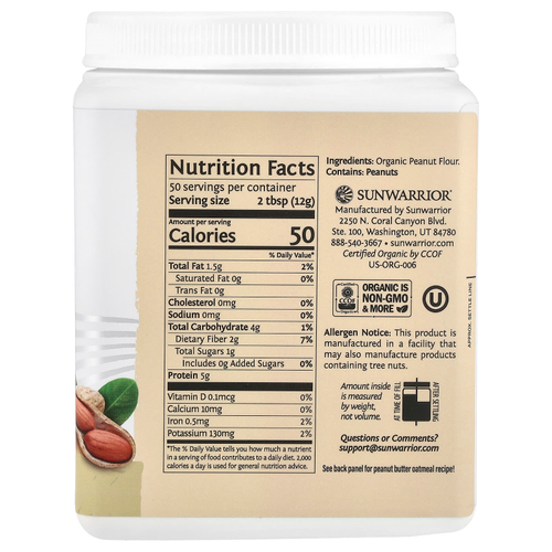 Sunwarrior, Harvest, арахисовое масло в порошке, 600 г (1,32 фунта)