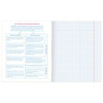 Тетрадь предметная NAVIGATOR 48 листов, выборочный лак, ОБЩЕСТВОЗНАНИЕ, клетка, подсказ, BRAUBERG, 403537