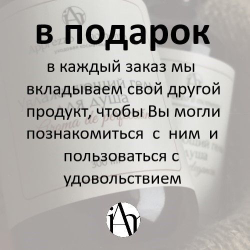 Обертывание антицеллюлитное, Желтое/Гавайи Apprezzo il momento, холодное обертывание для похудения и сжигания жира, крем гель для тела против целлюлита 250 мл
