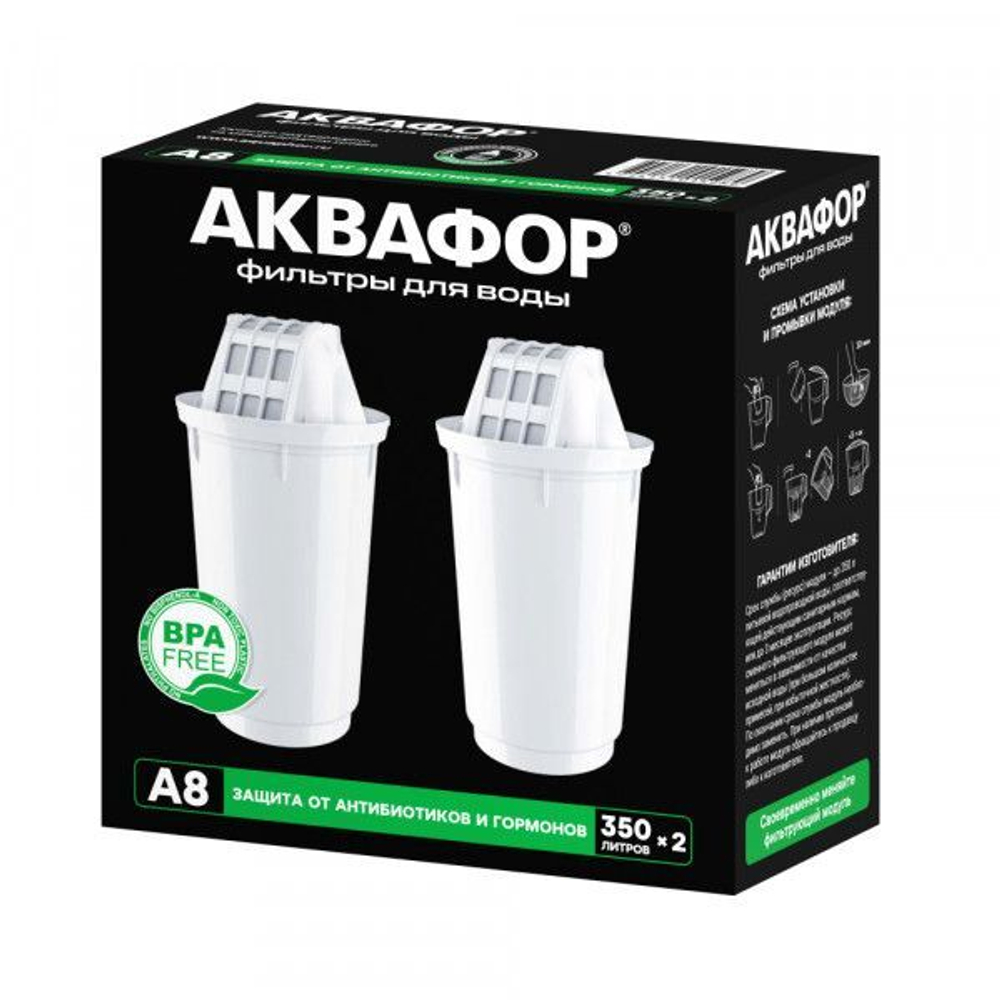Сменный картридж Аквафор А 8 (2 шт)