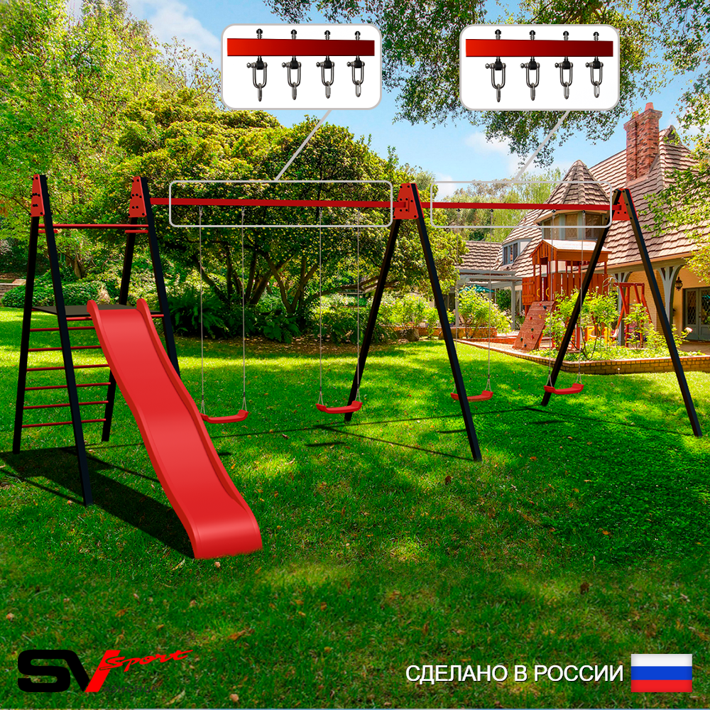 Уличные качели Sv Sport Maxi х 2 с горкой УК353В4 (5.8м/"Лодочка" 4шт/Подвесы на втулке 4к)
