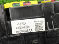 Блок предохранителей Chery Arrizo 8 (2022-н.в.)