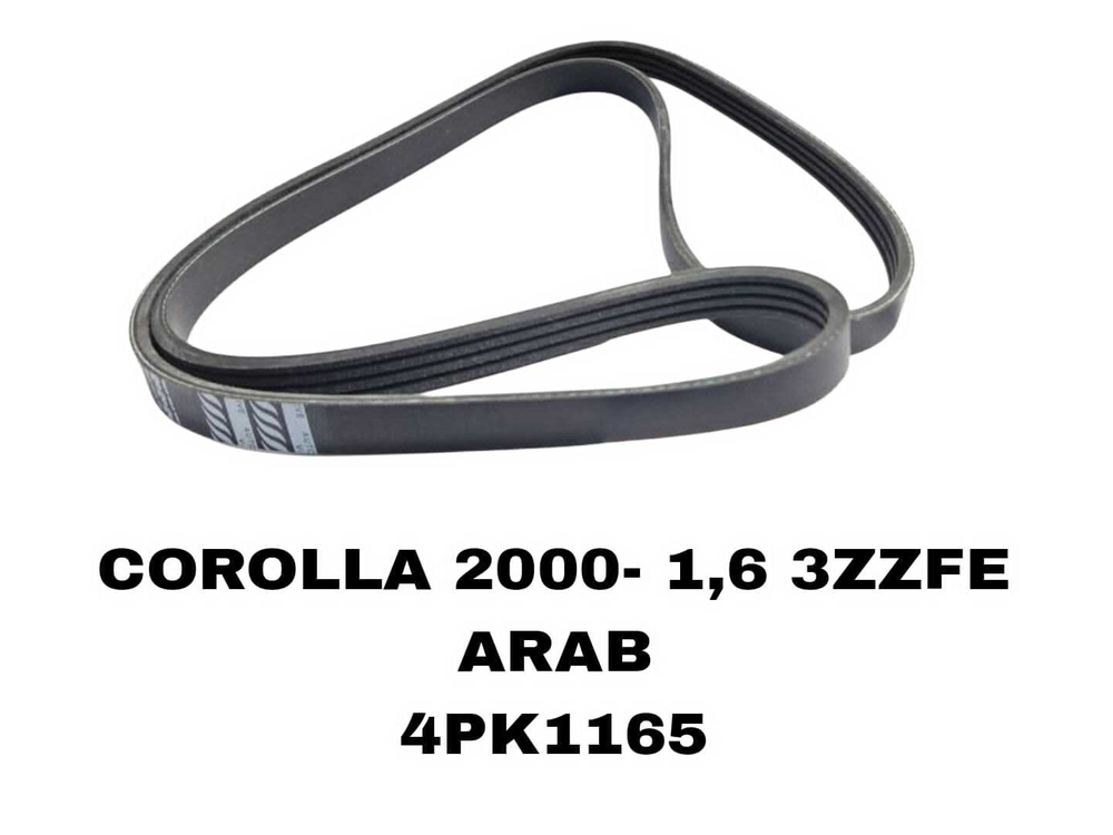 НАРУЖНИЕ РЕМНИ COROLLA 2000- 1,6 3ZZFE ARAB