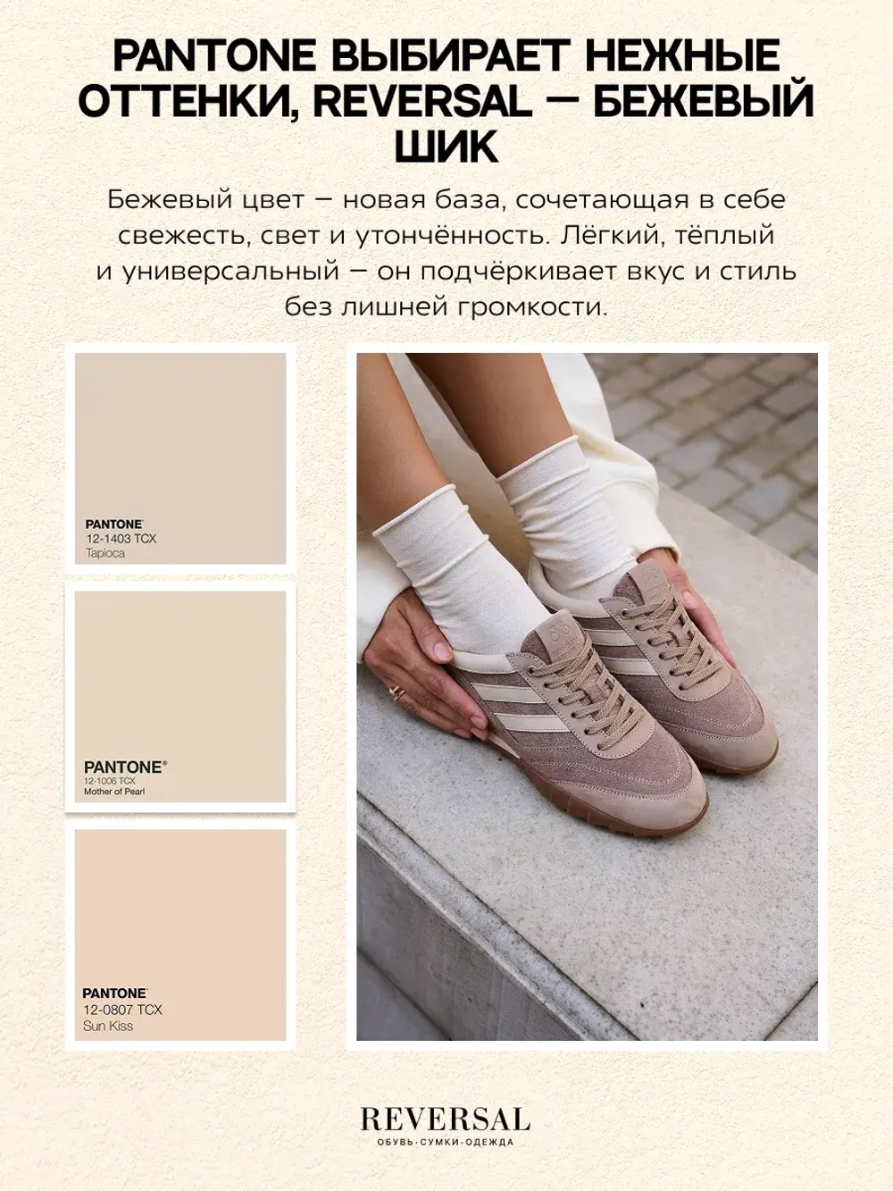 2609R/Кроссовки женские