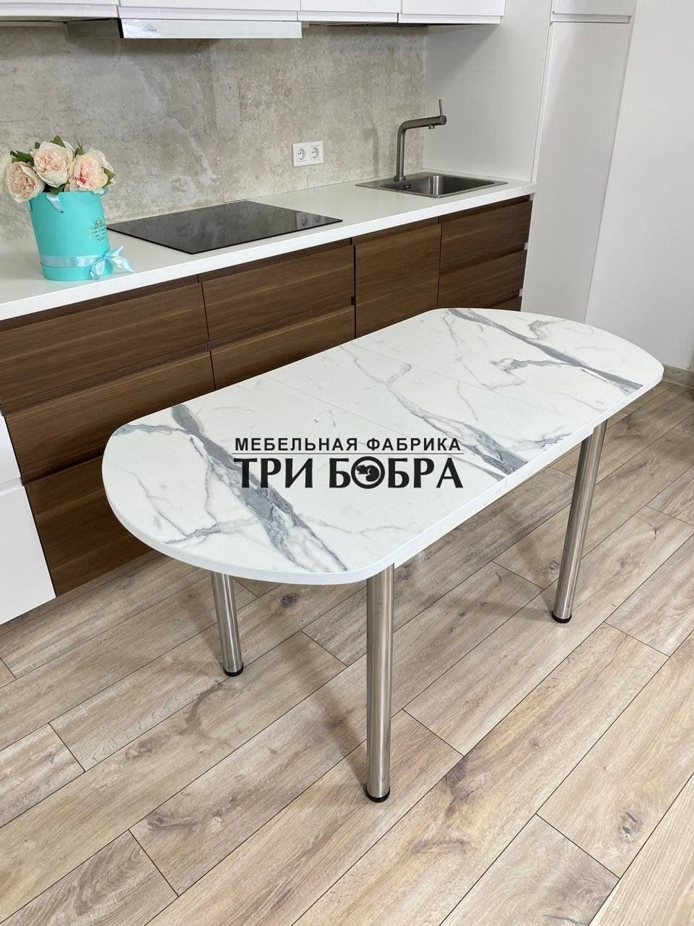 Раздвижной стол "Итальянский Мрамор"