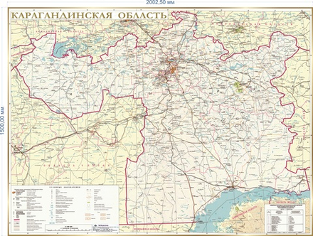 Карта Карагандинской области обновлённая, большая , настенная 2026 год