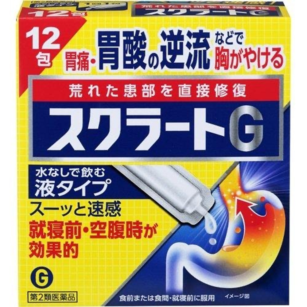 Lion Sucrate G 12 Packs Liquid-type Japan Gastrointestinal Medicine Heartburn Stomach Pain