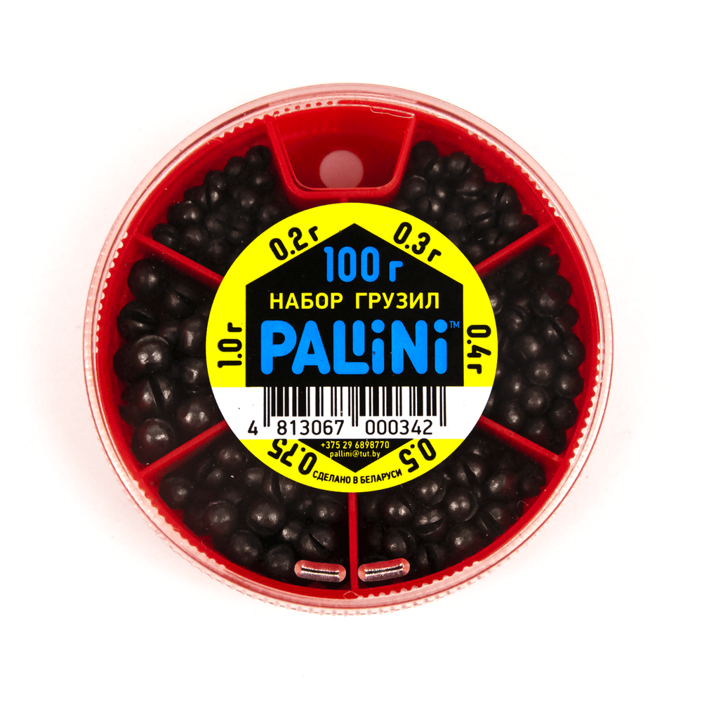 Набор грузил Pallini большой (100гр)