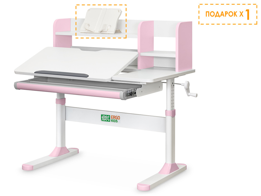 Детский стол Ergokids TH-330 Pink (арт. TH-330 W/PN)