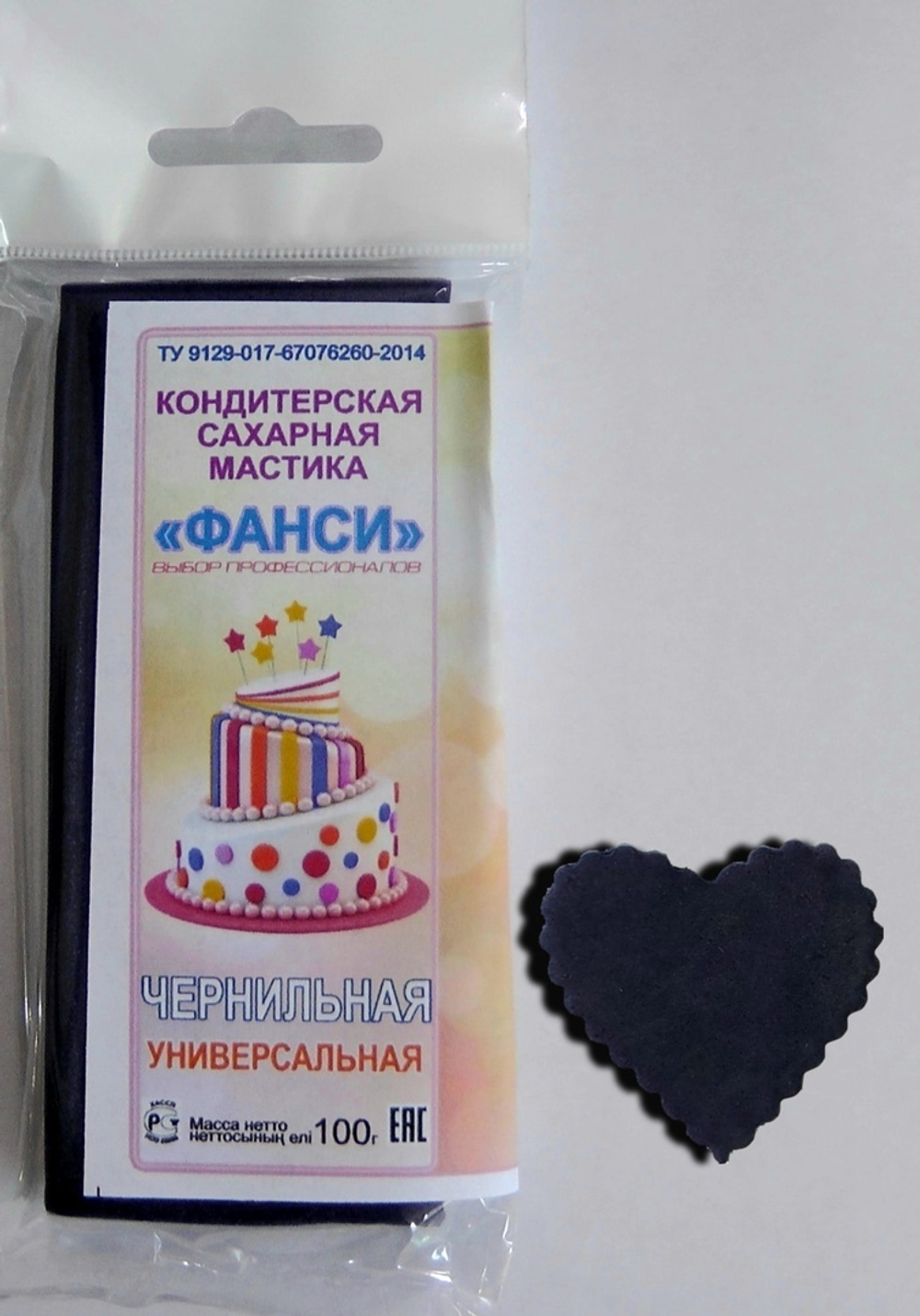 Мастика "Фанси" (100 гр) для обтяжки и лепки. Чернильная