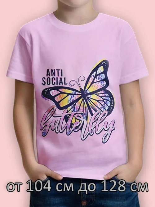 Футболка для садика и школы.девочка.1 шт