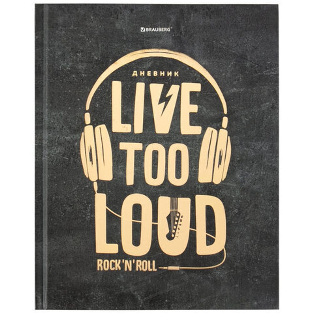 Дневник 5-11 класс 48 л., твердый, BRAUBERG, фольга, с подсказом, "Музыка", 106418