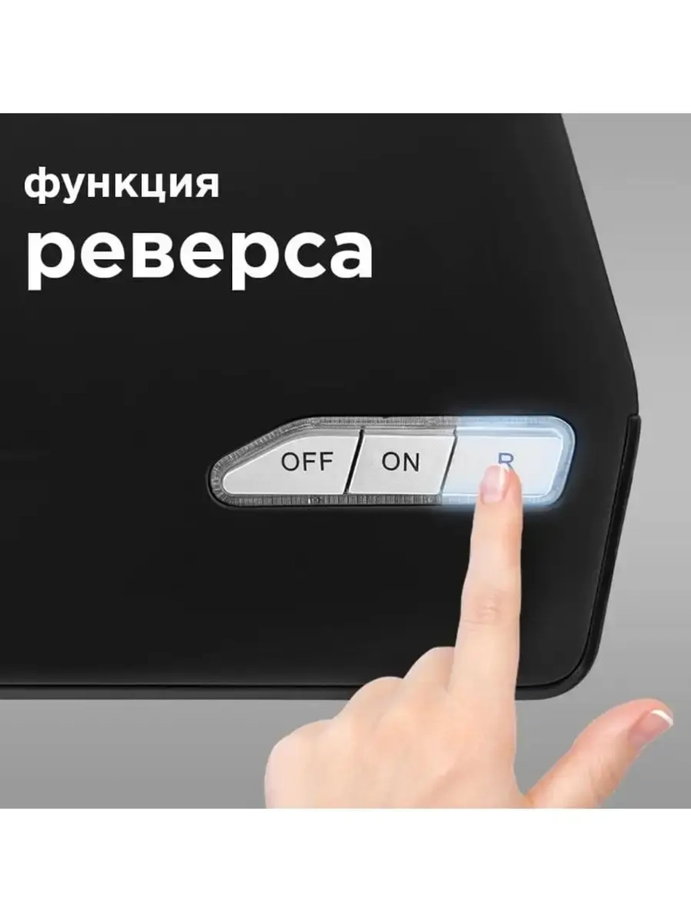 Мясорубка электрическая