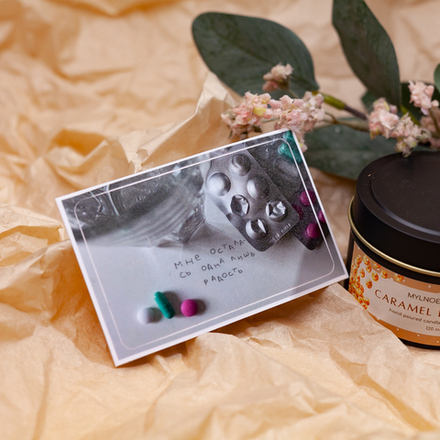 Наклейка на карту "Одна радость" 💳