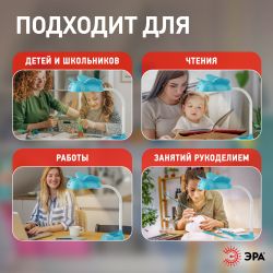 Настольный светильник ЭРА NLED-434-6W-BU светодиодный синий