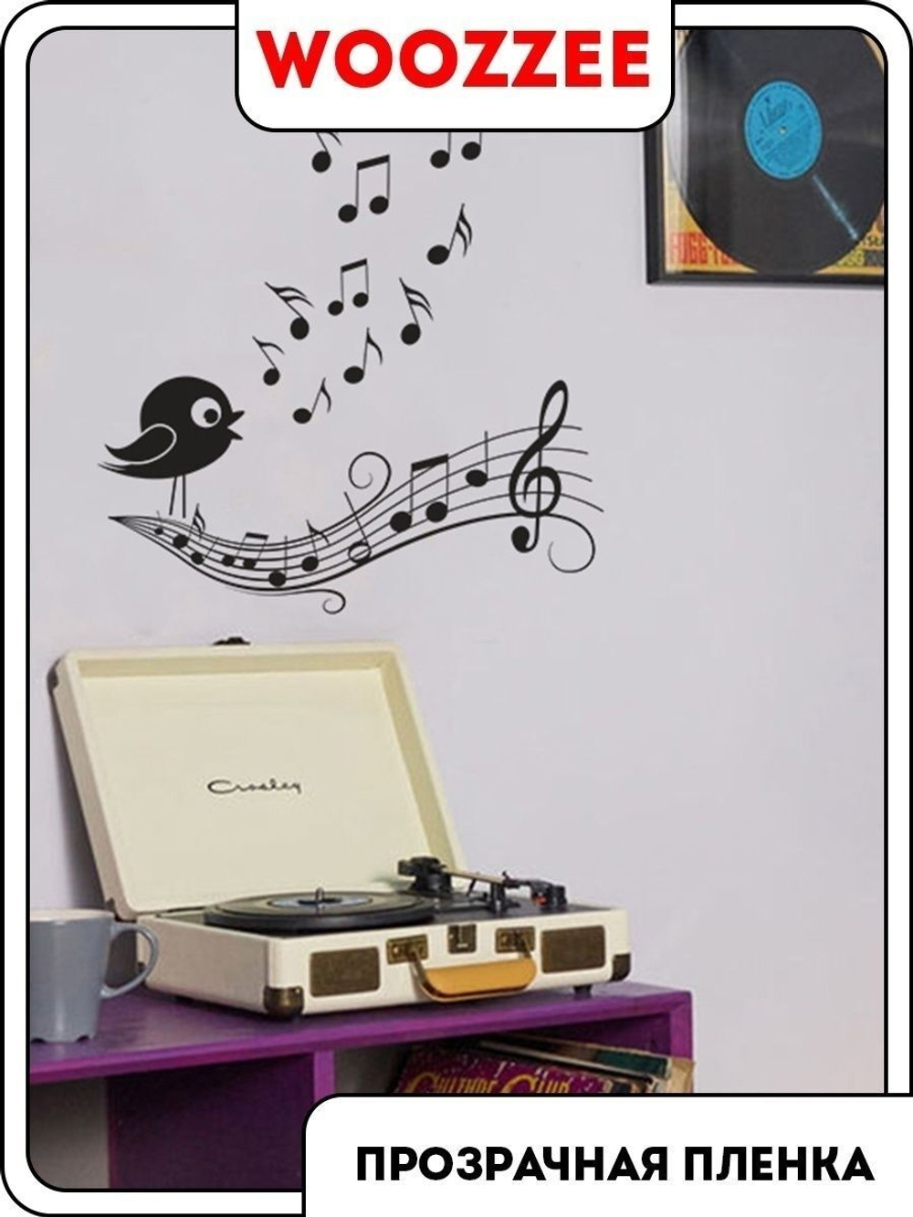 Наклейка декоративная А3 "Птичка на нотах"