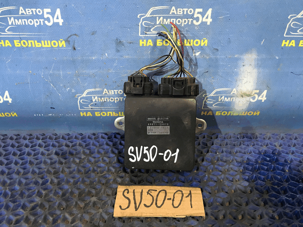 Блок управления форсунок TOYOTA VISTA 1999